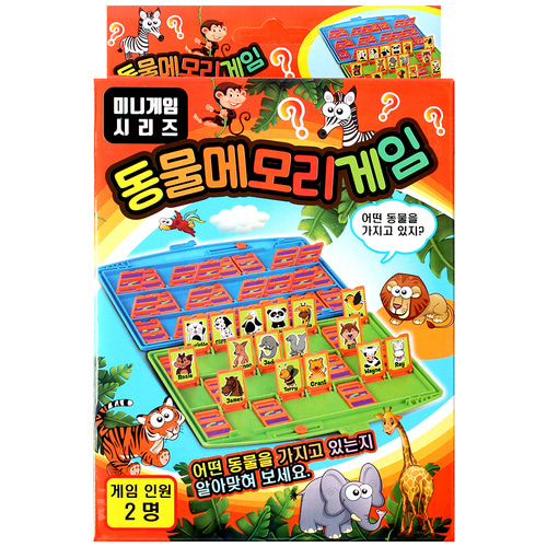 5000 동물 메모리 기억력 게임 초등 어린이 가족 보드 게임